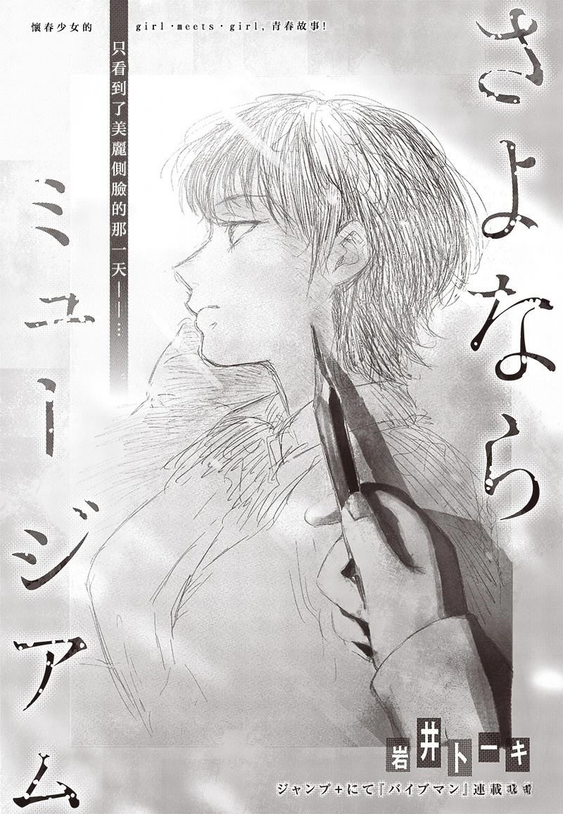 短篇1