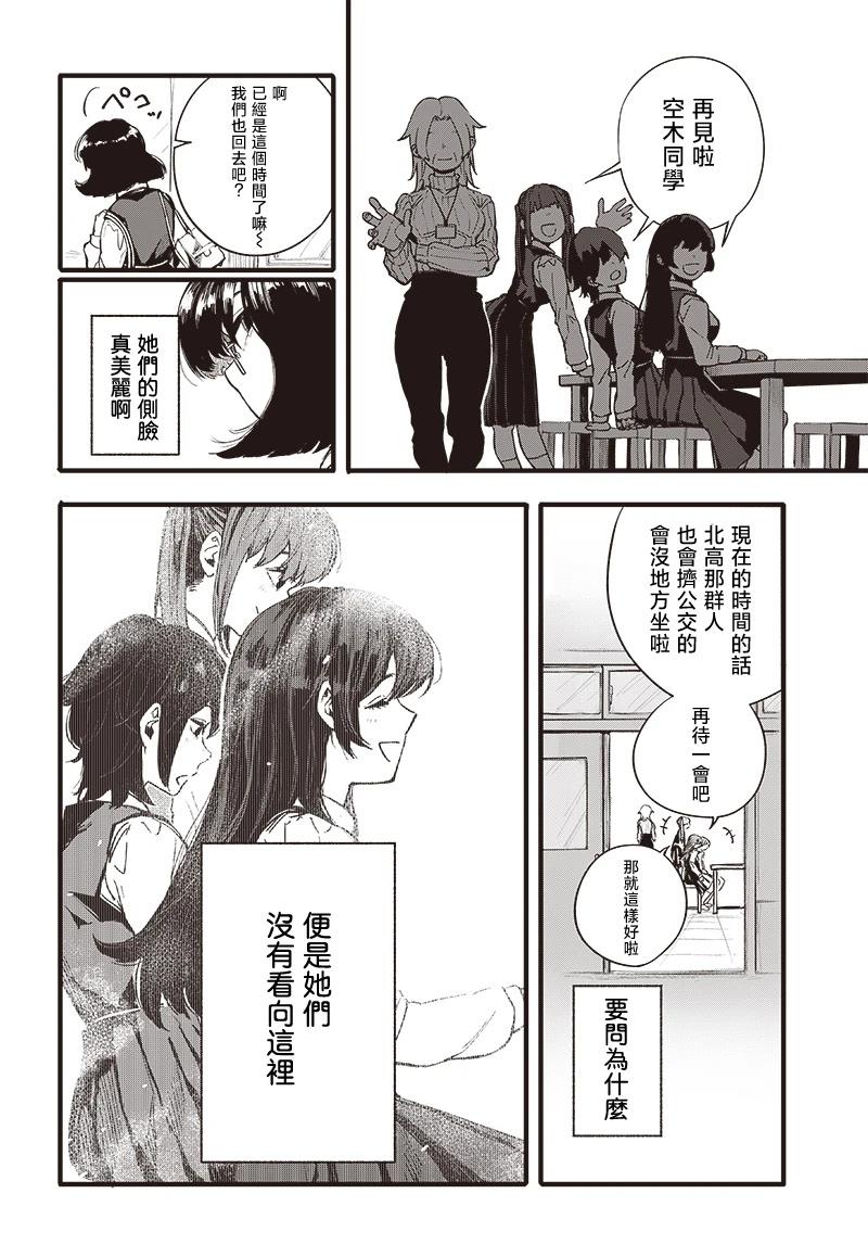 短篇5