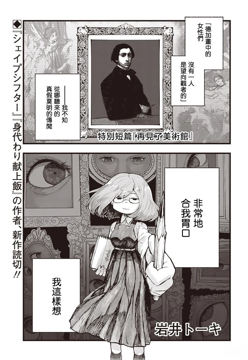 短篇0