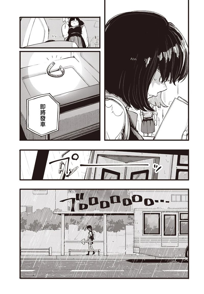 短篇21