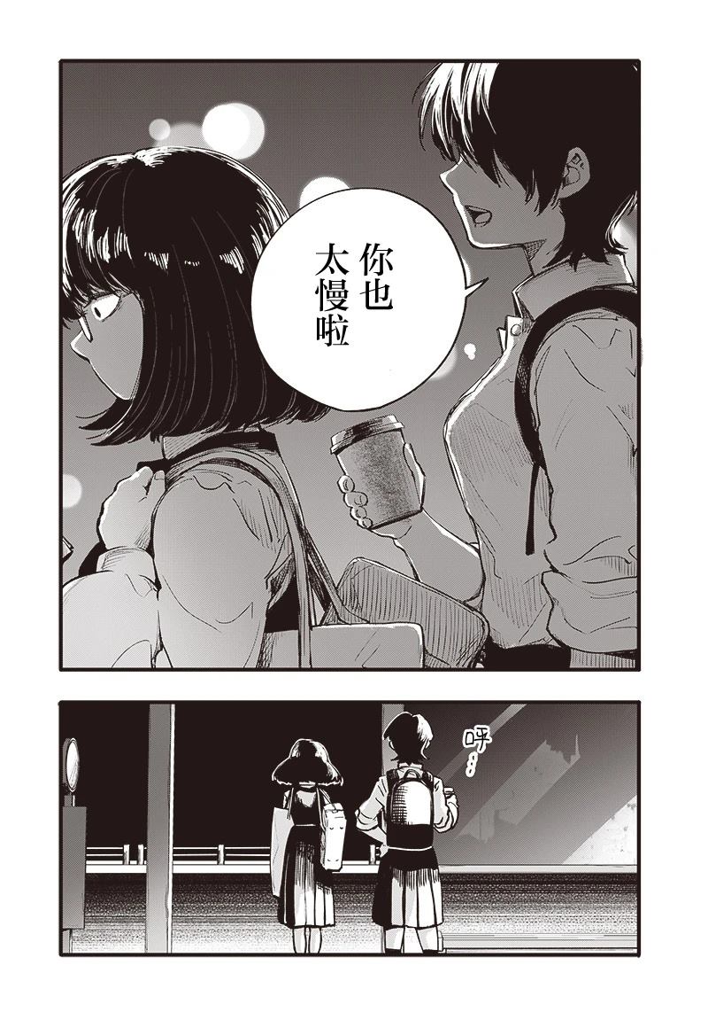 短篇32