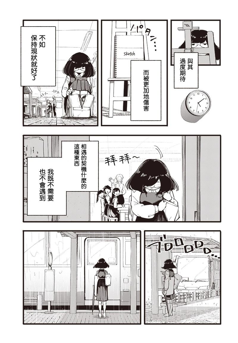短篇16
