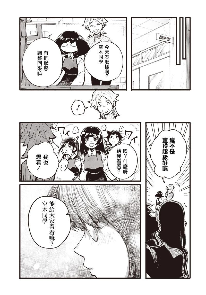 短篇37