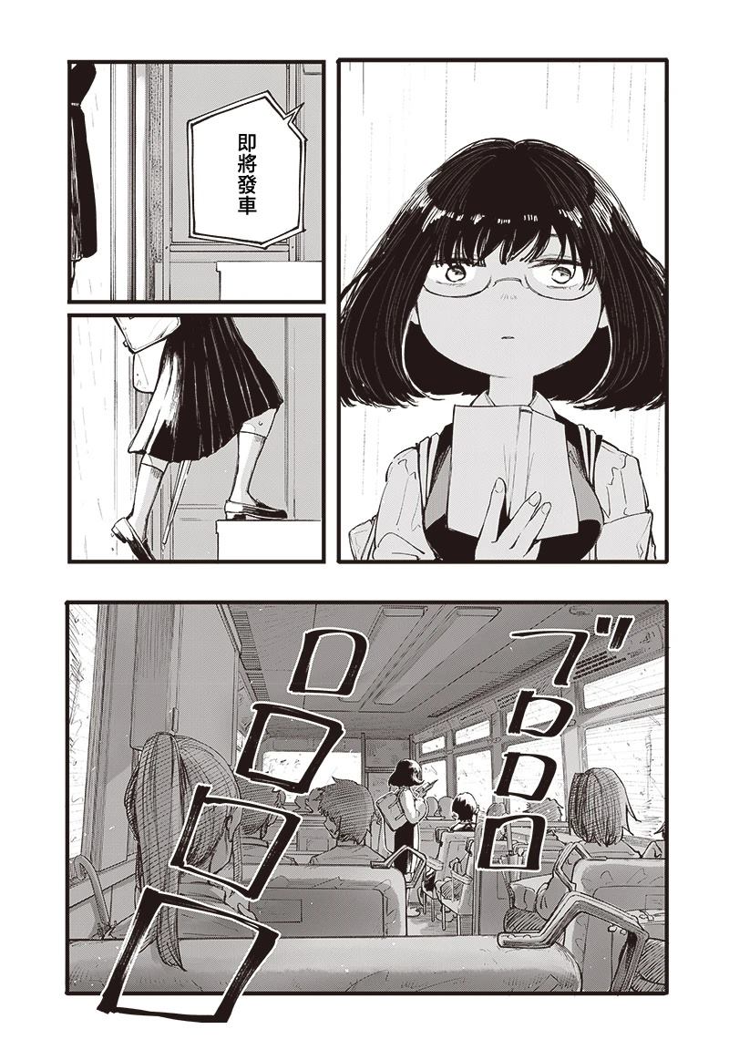 短篇18