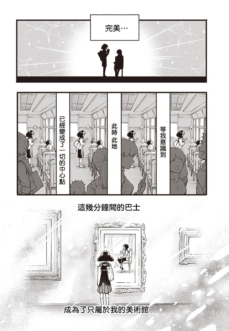 短篇11