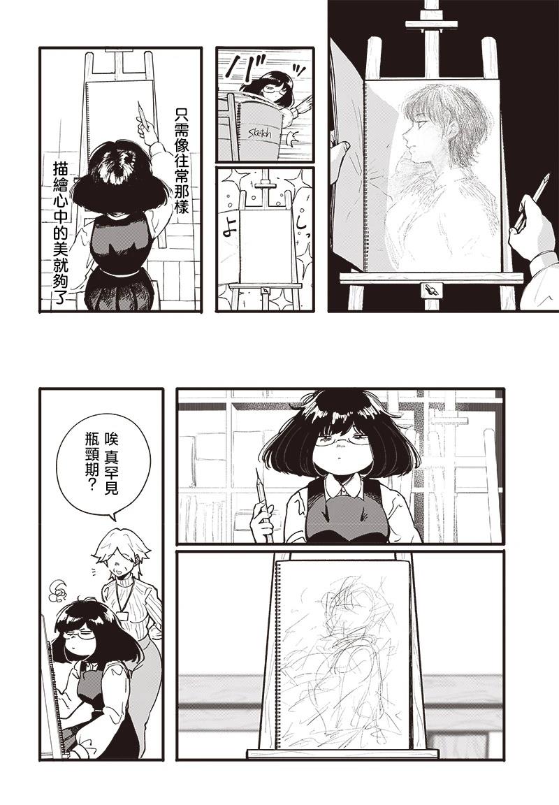 短篇28