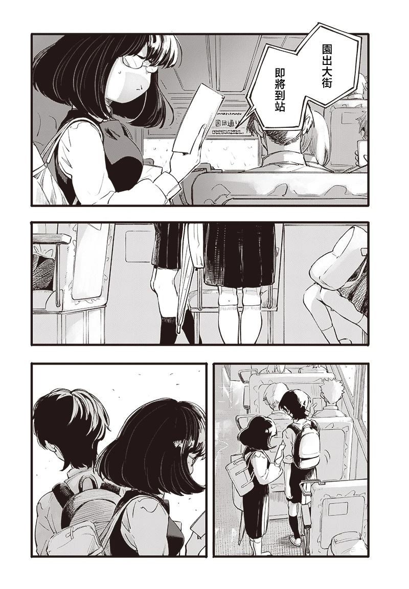 短篇20