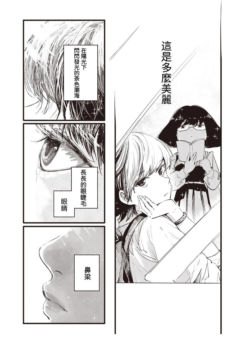 短篇10