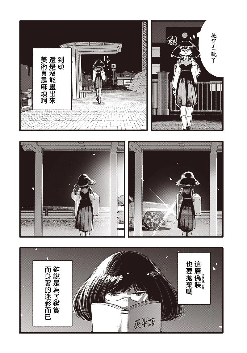 短篇30