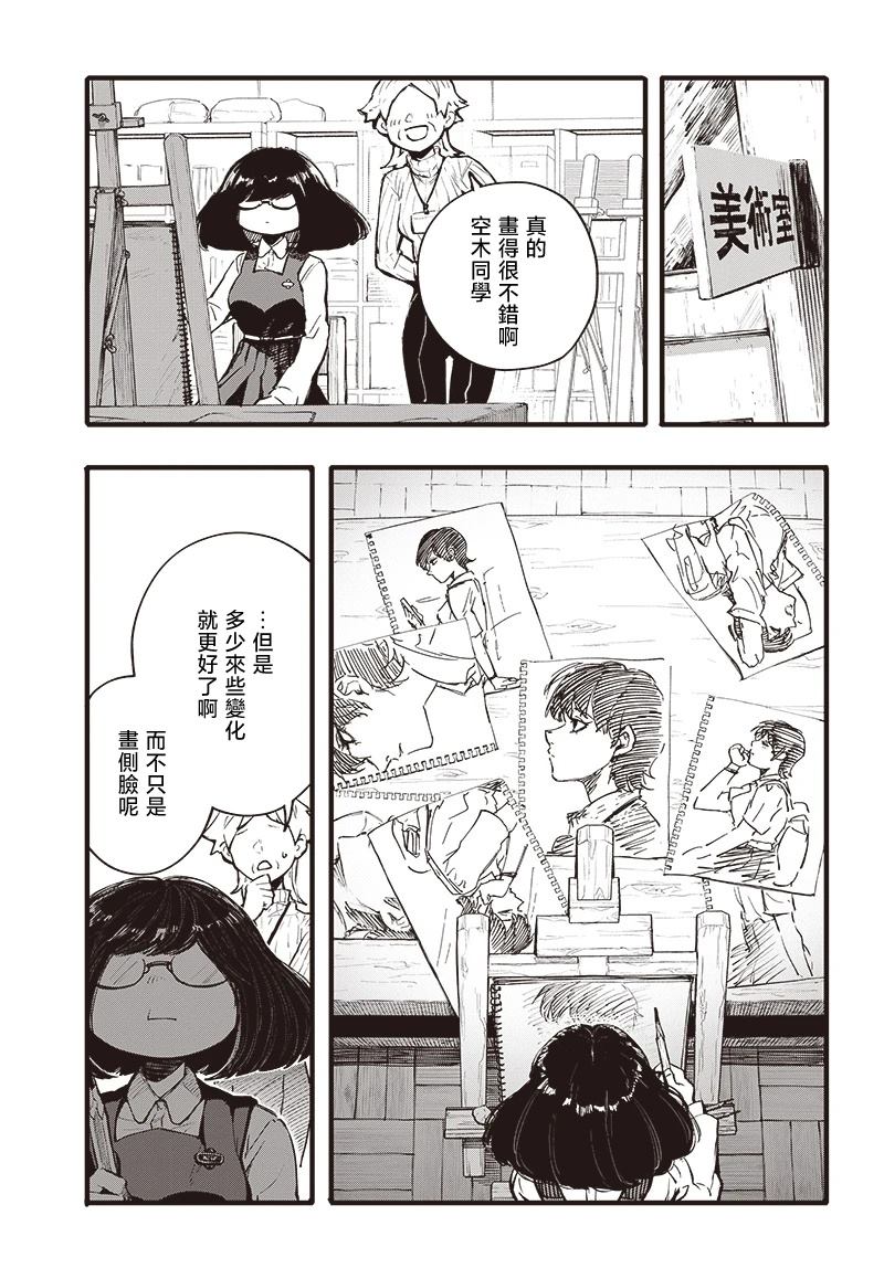 短篇2