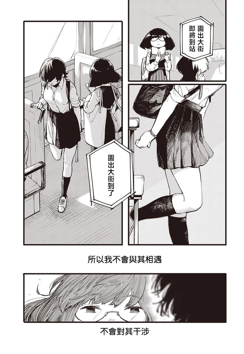 短篇12