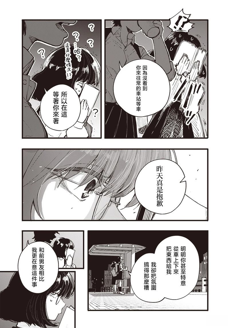 短篇33
