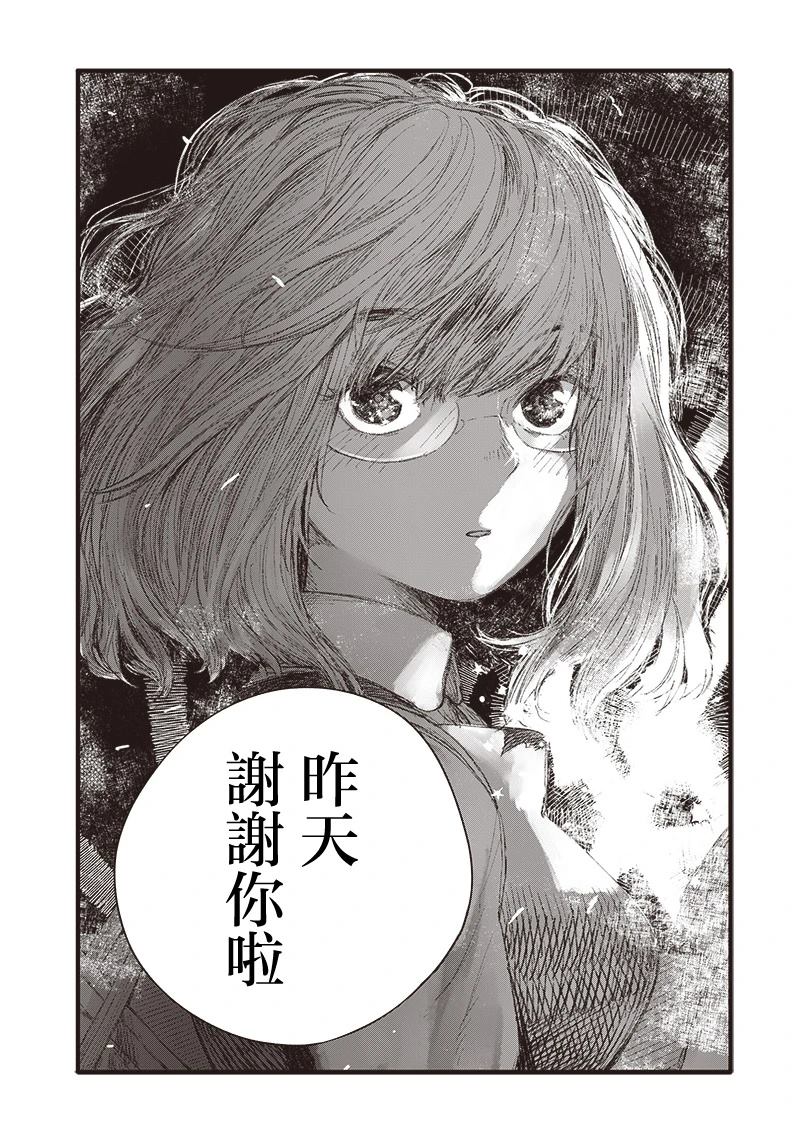 短篇35