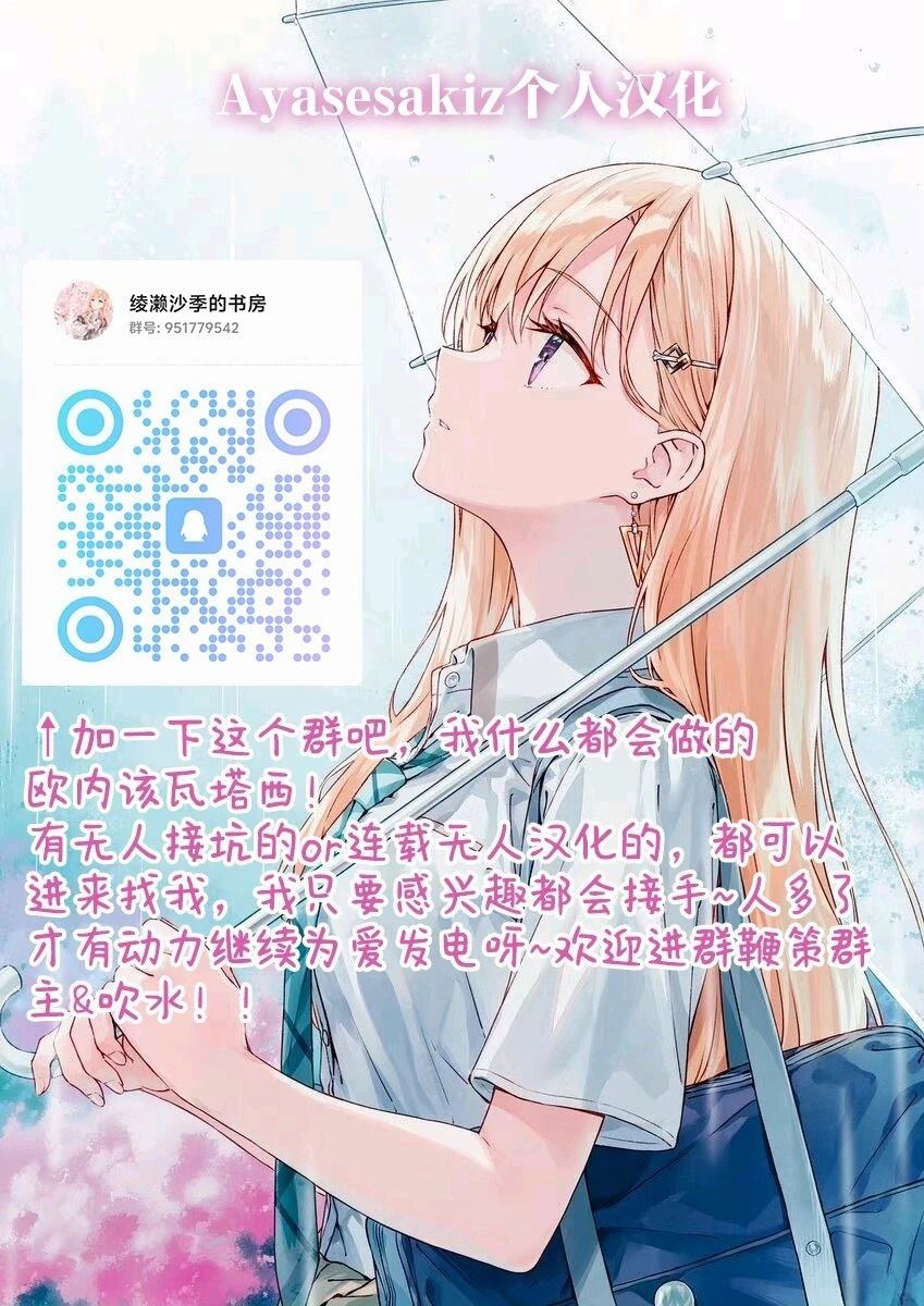 第1话25