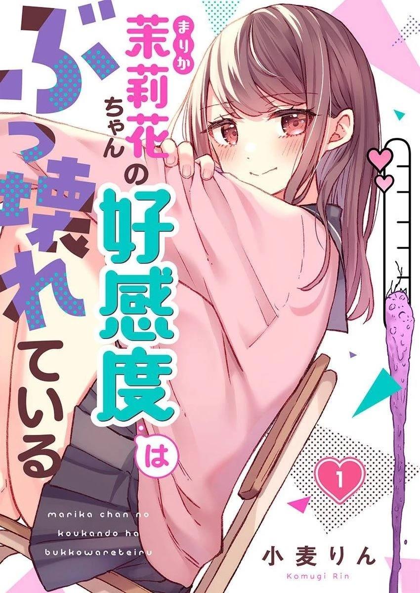 第1话0
