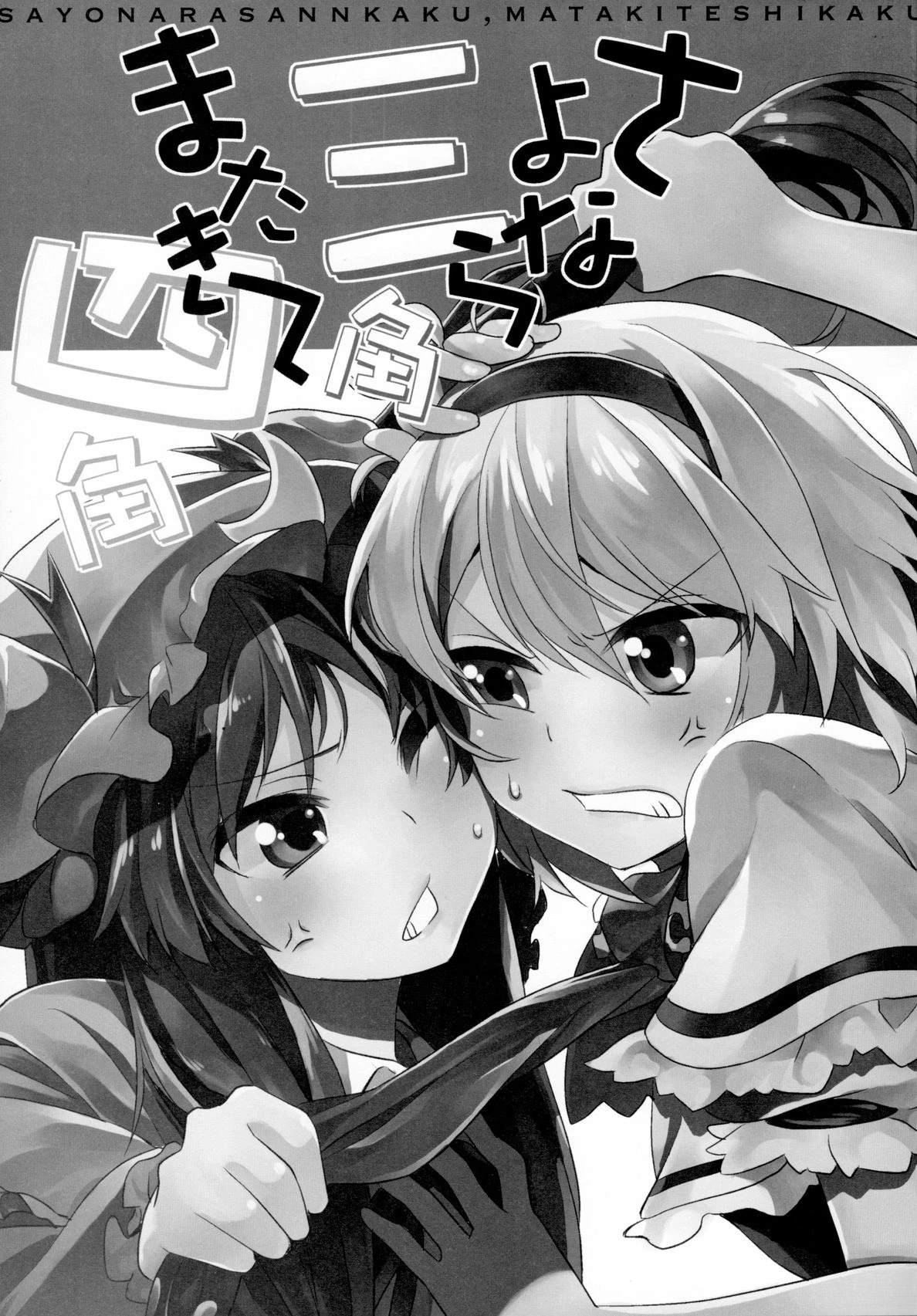 短篇1