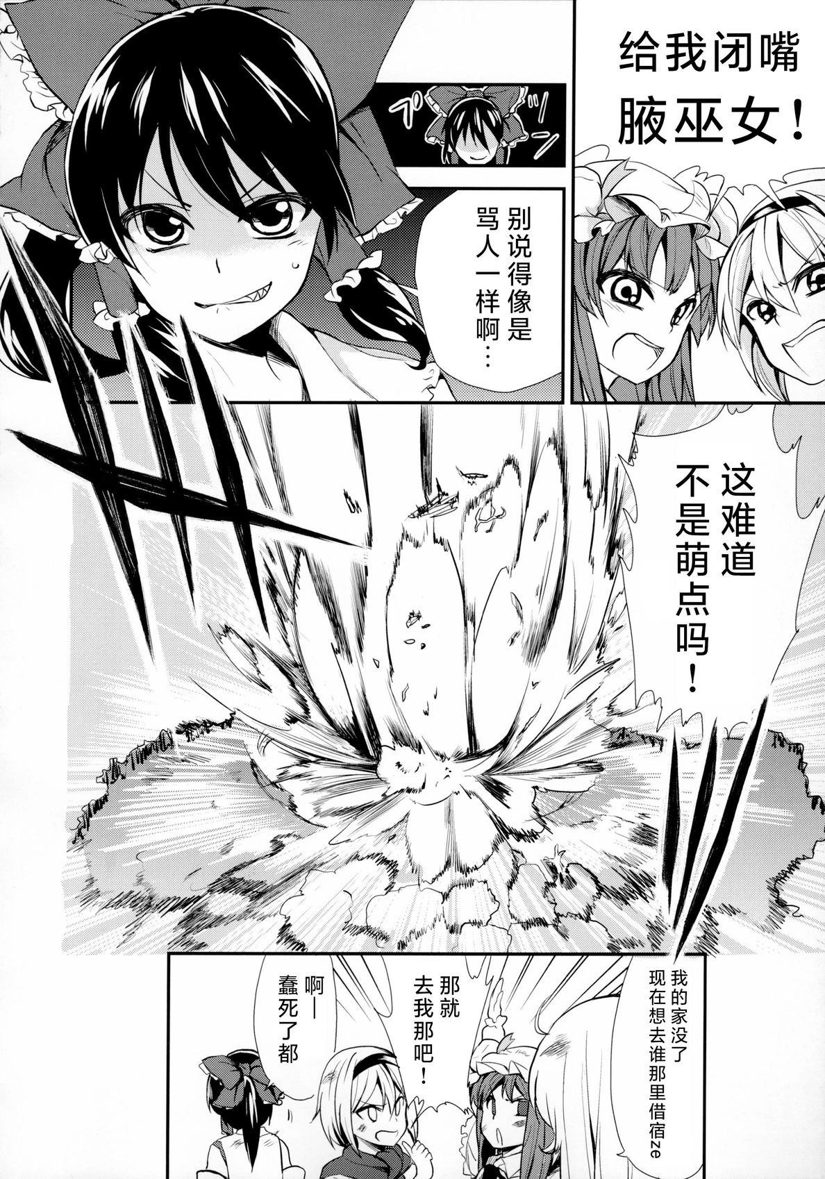 短篇20