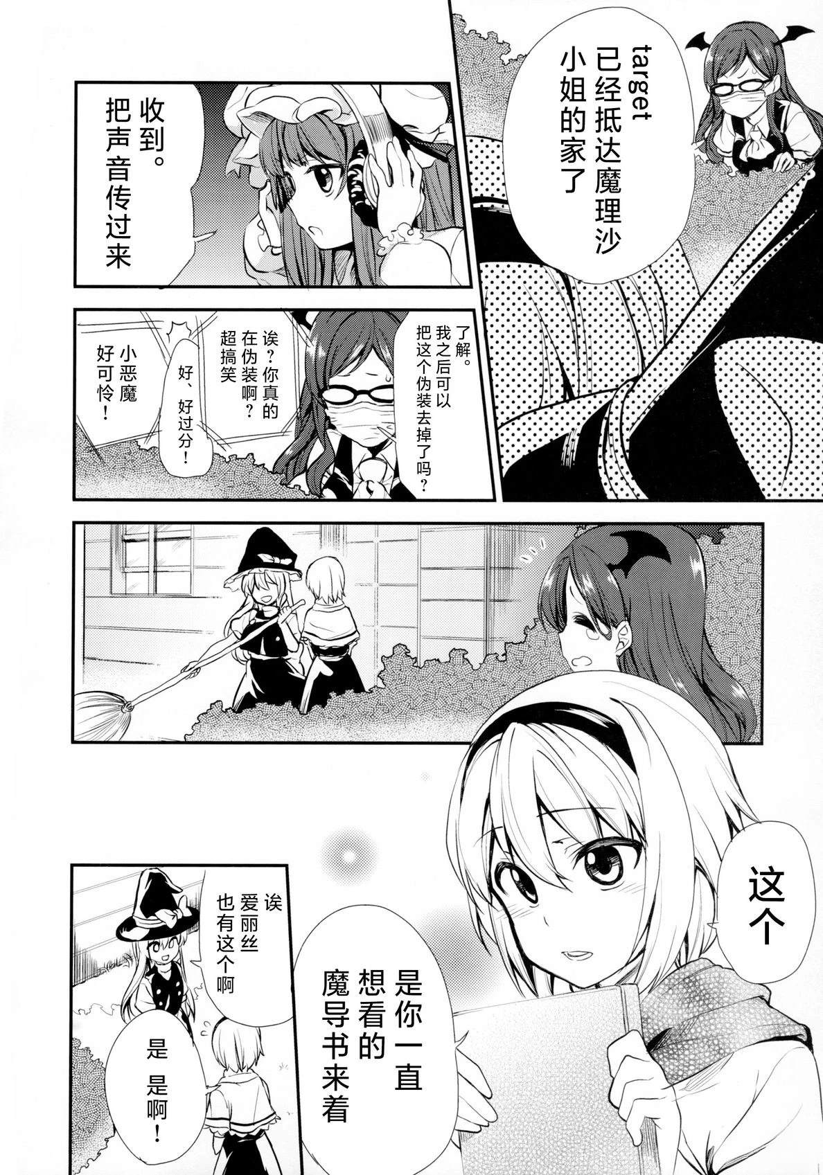 短篇8