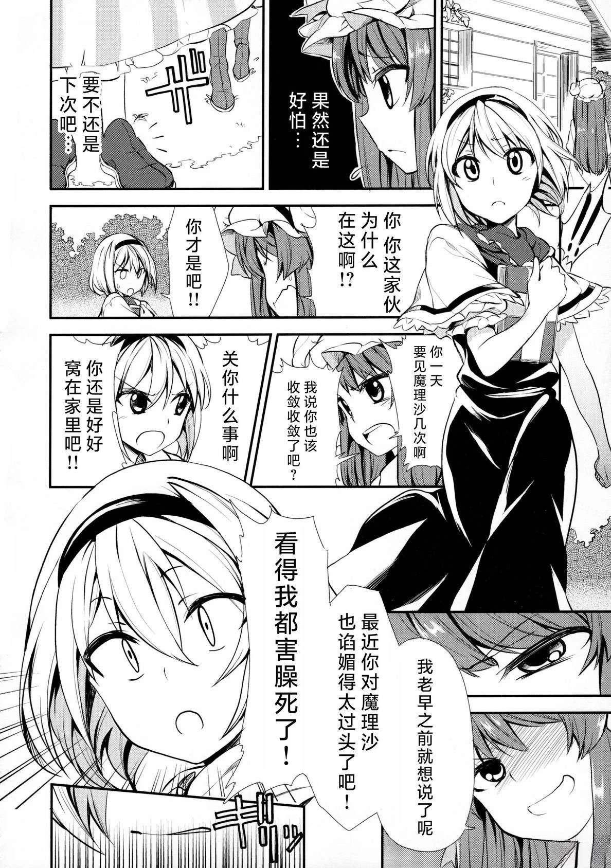 短篇12