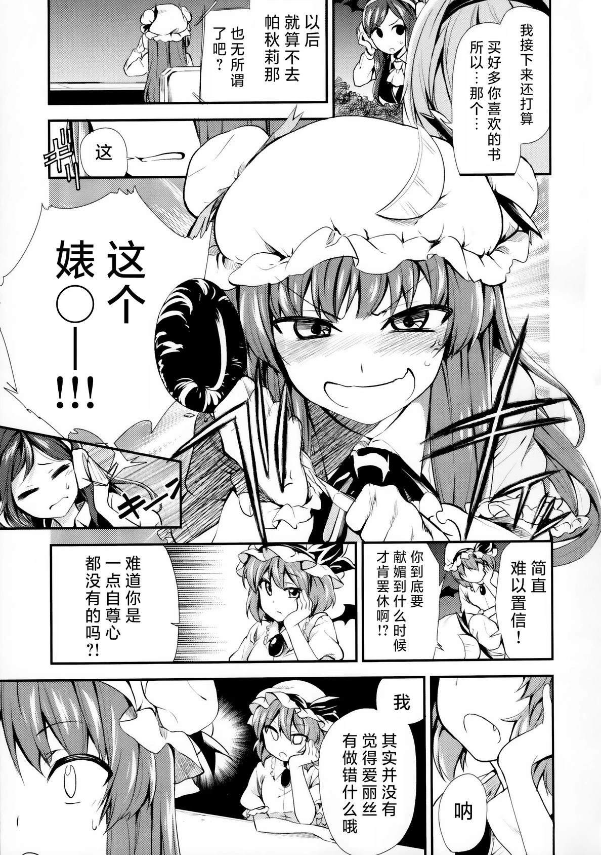 短篇9