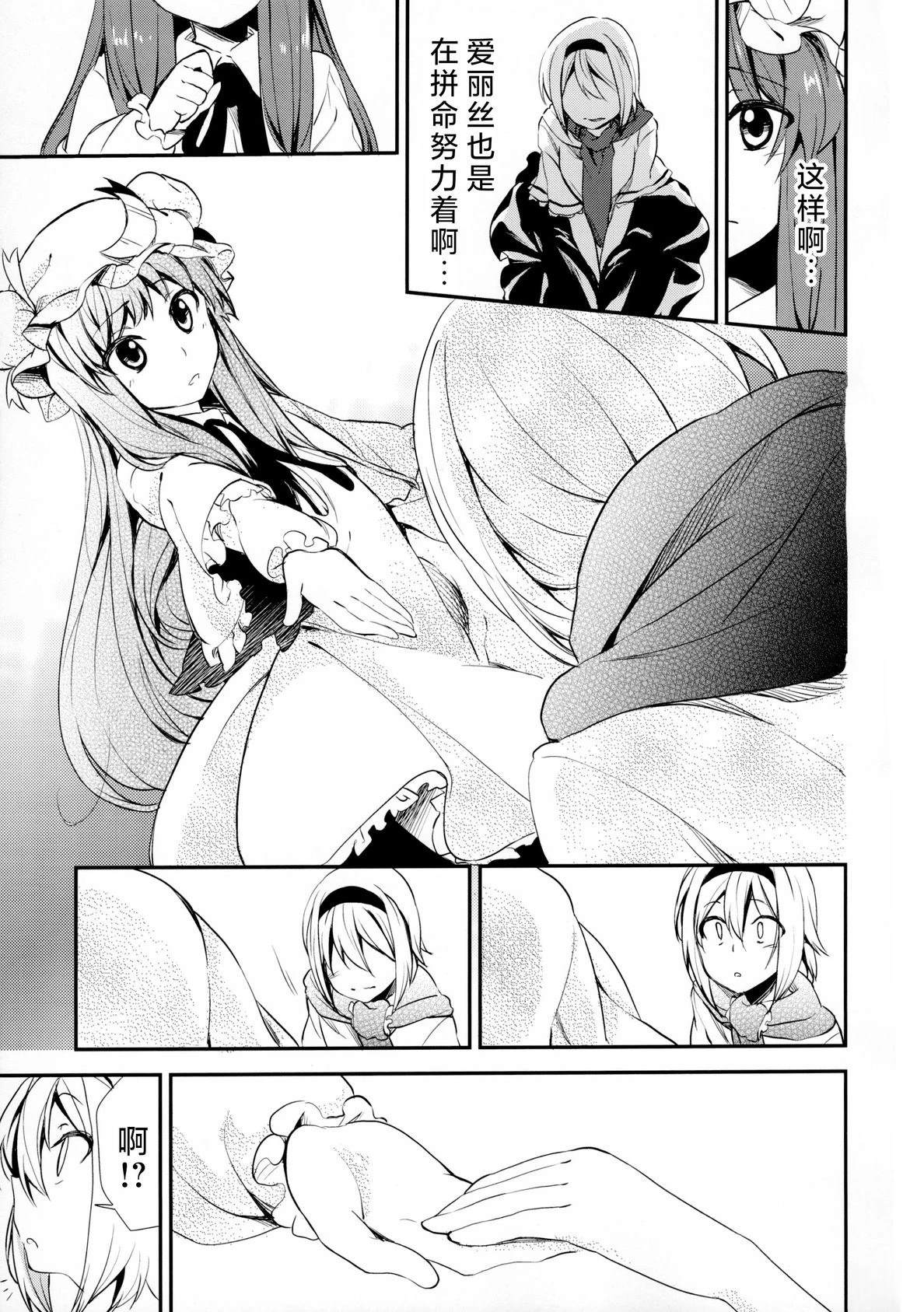 短篇17