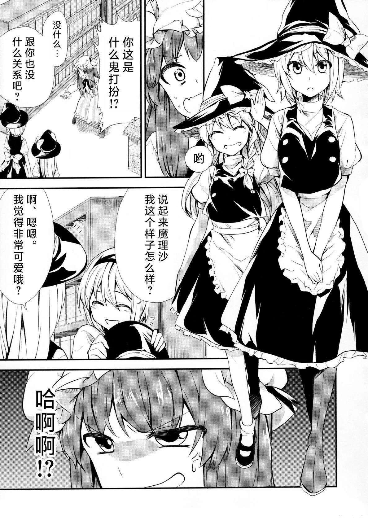 短篇5