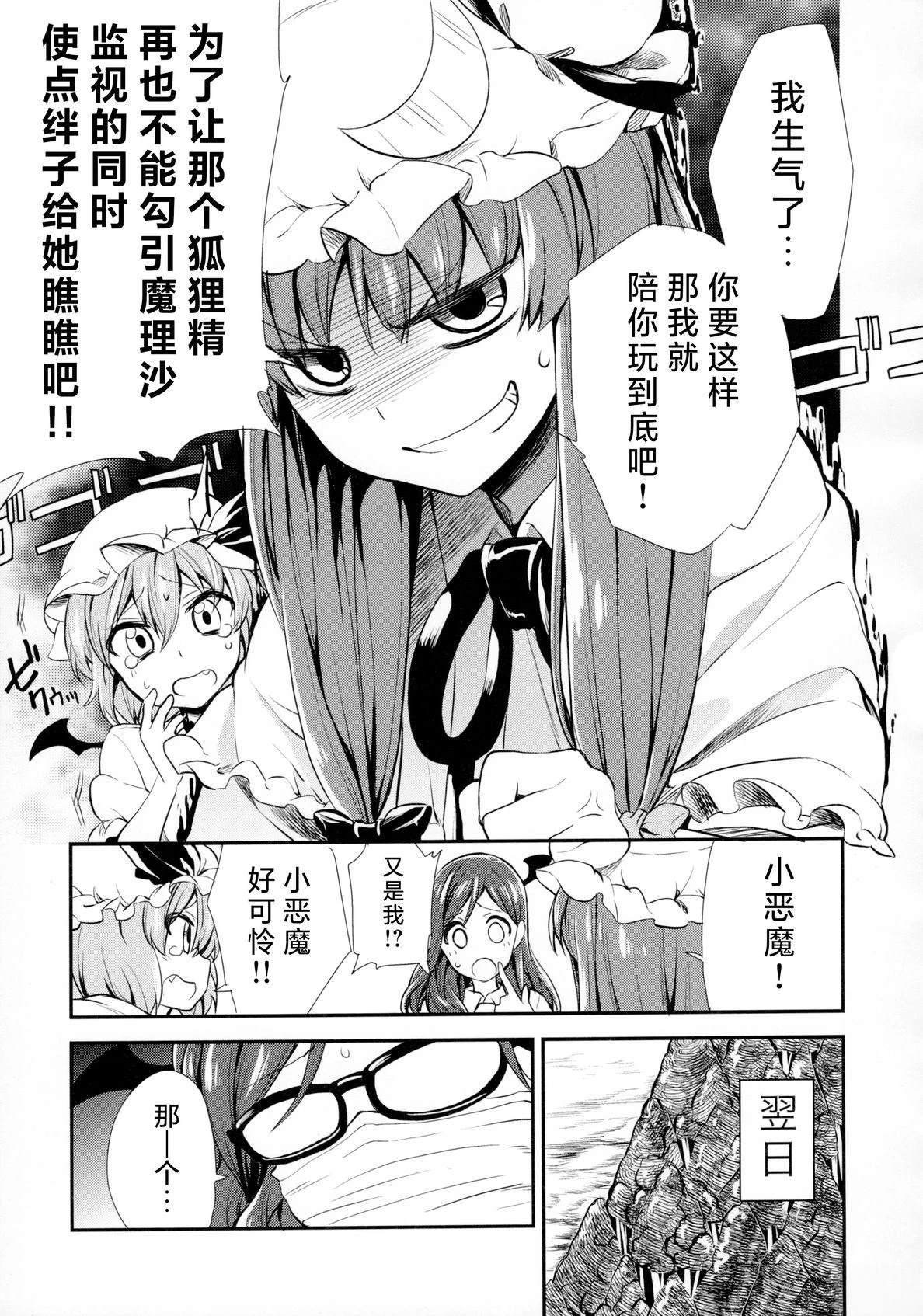 短篇7