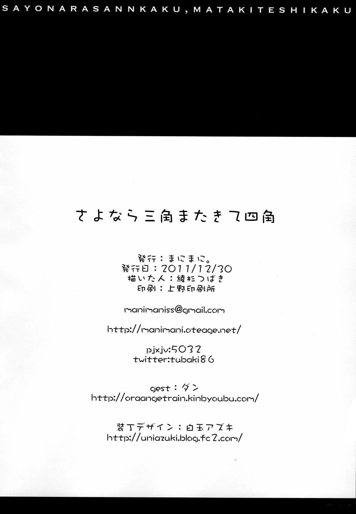 短篇24