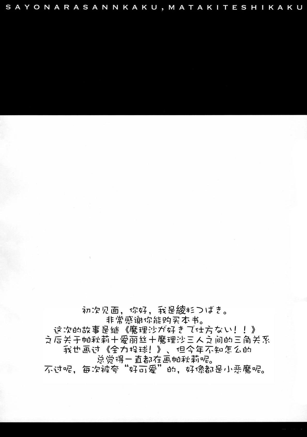 短篇2
