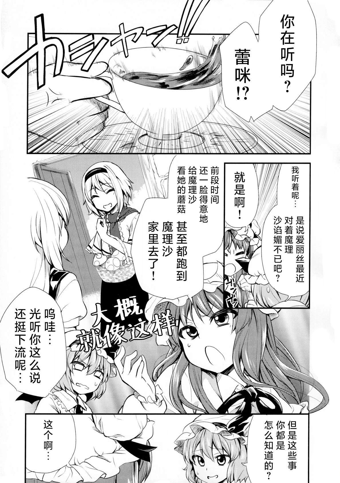 短篇3