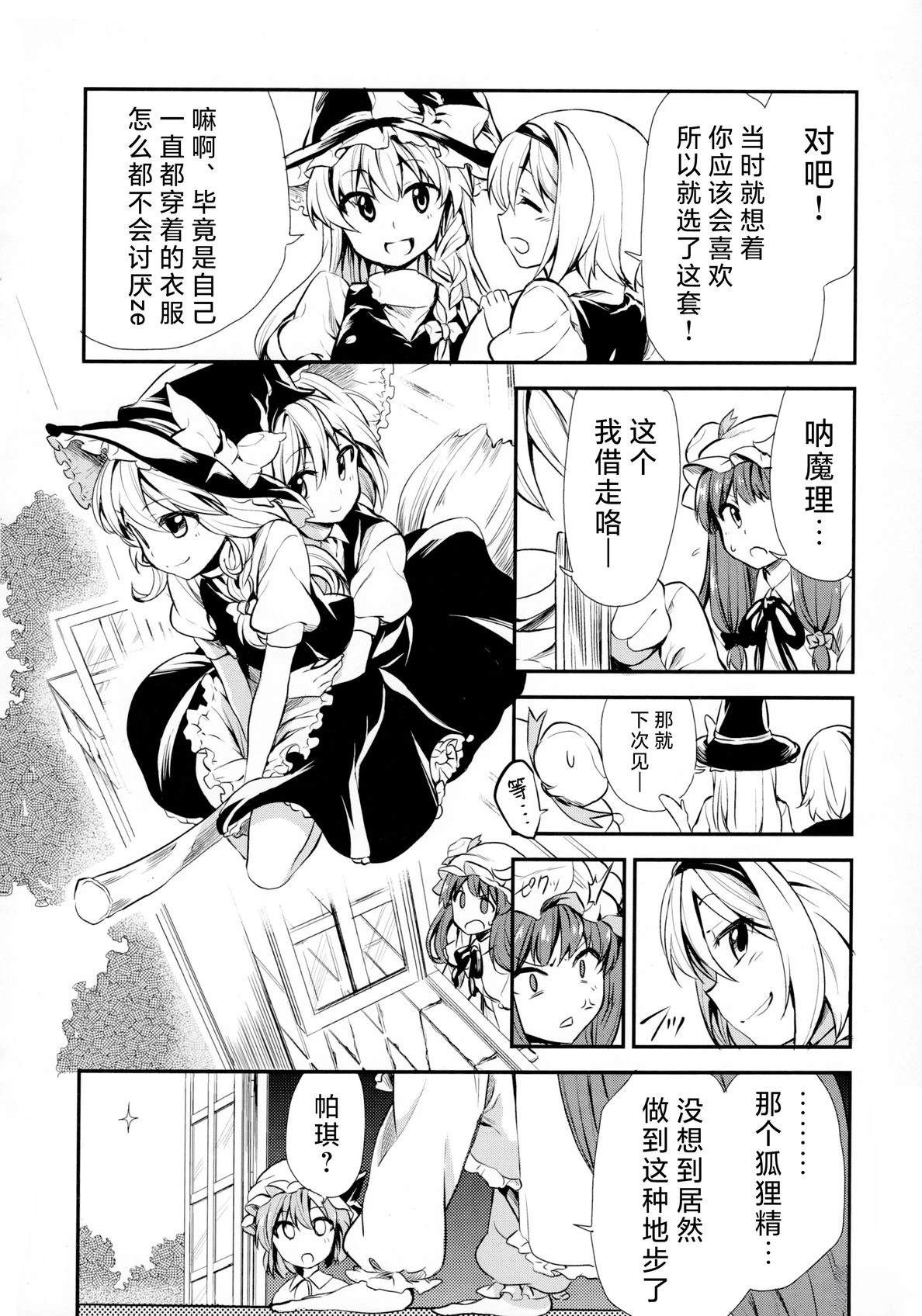 短篇6
