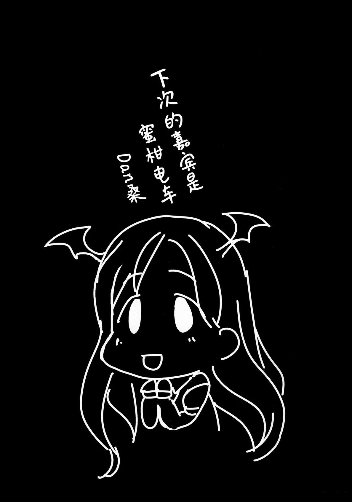 短篇21