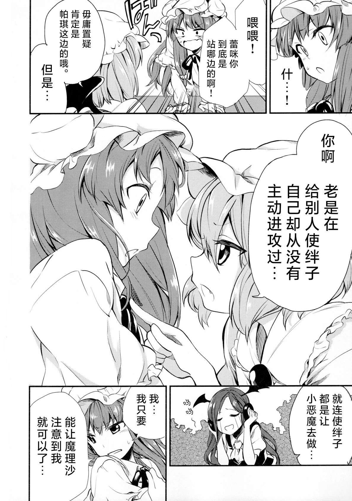 短篇10