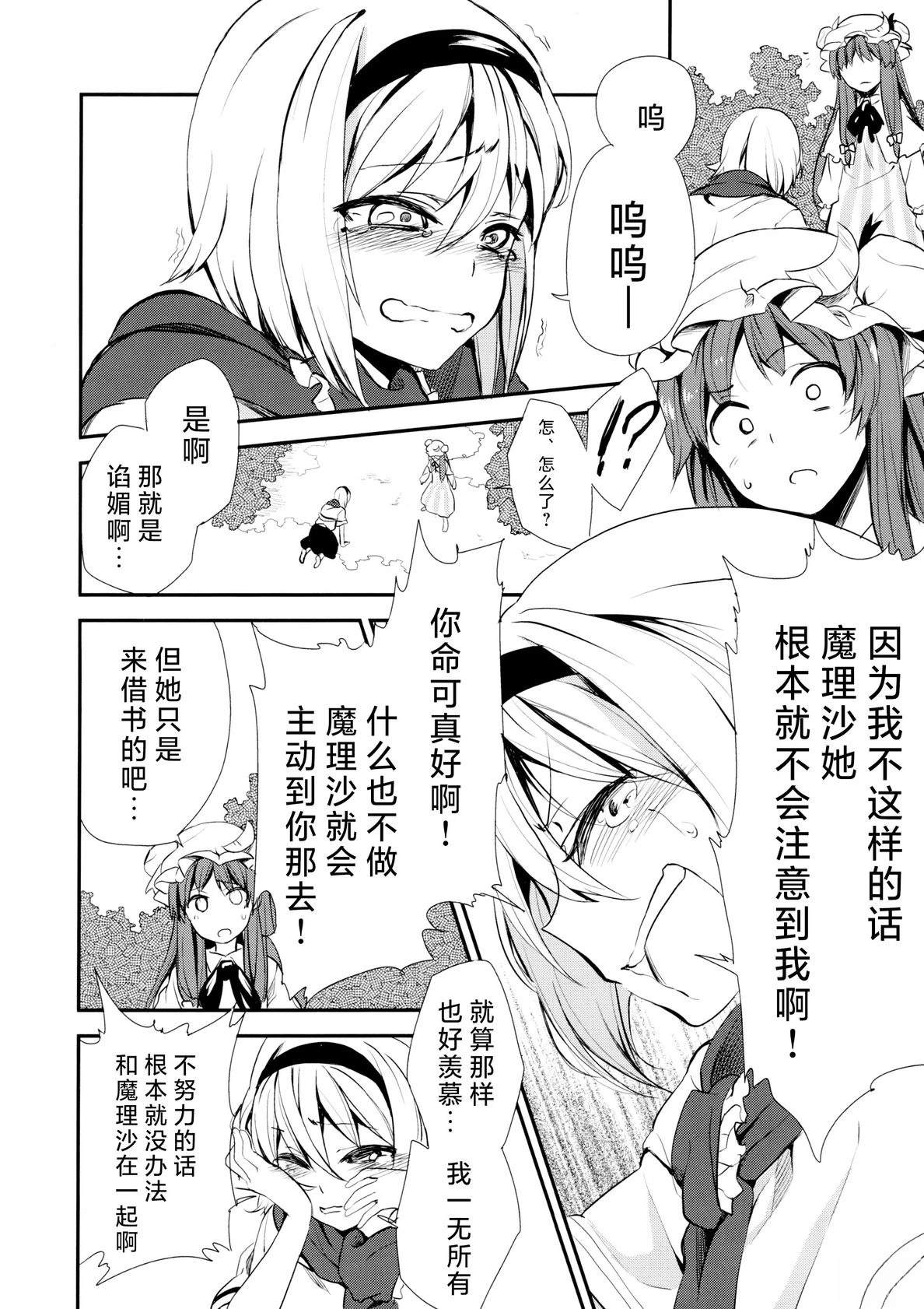 短篇16