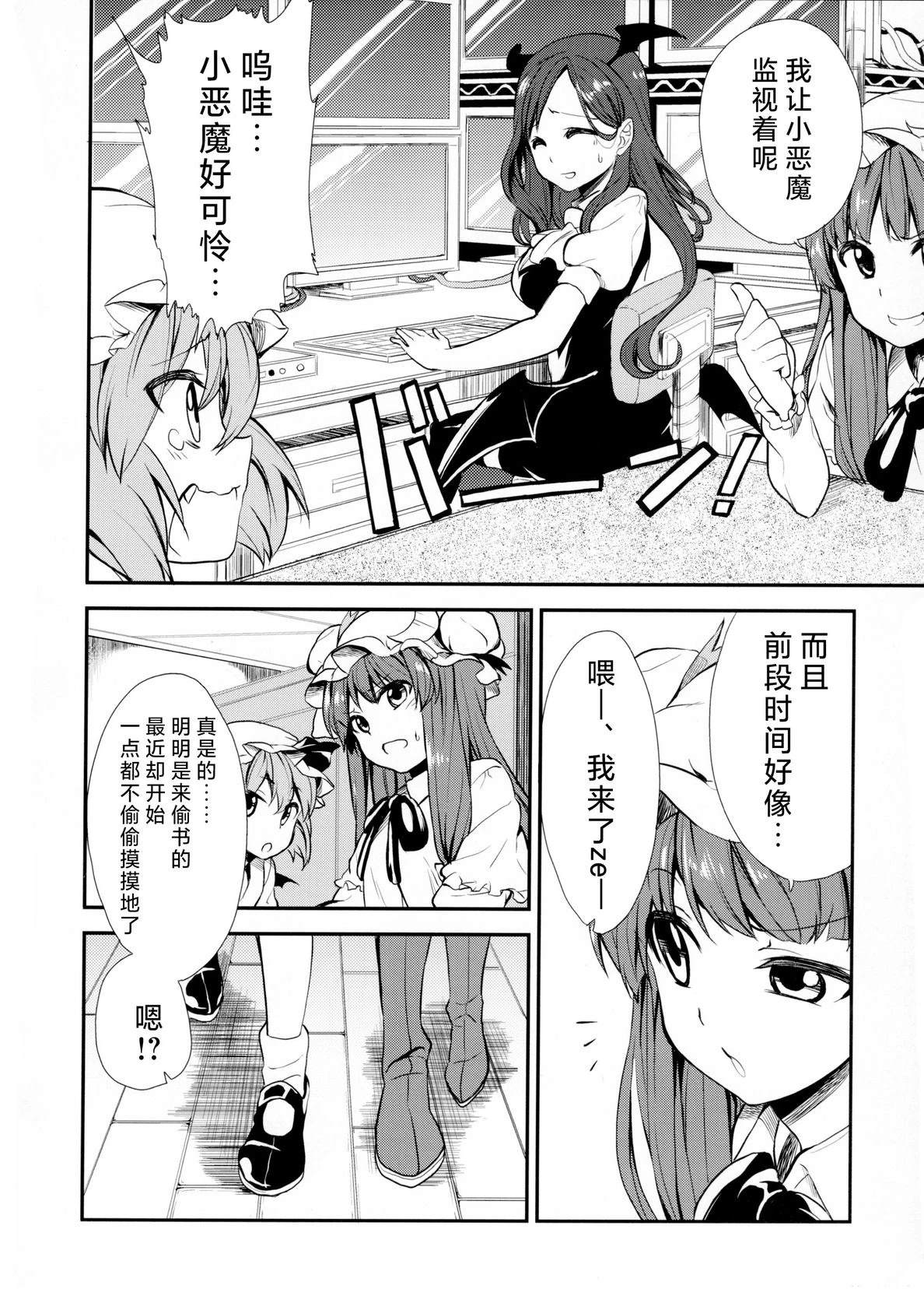 短篇4