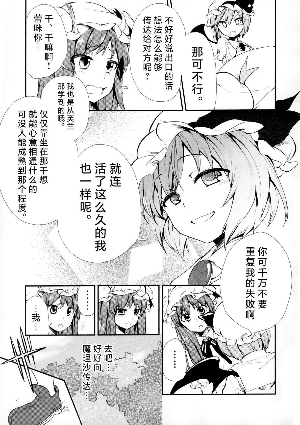 短篇11