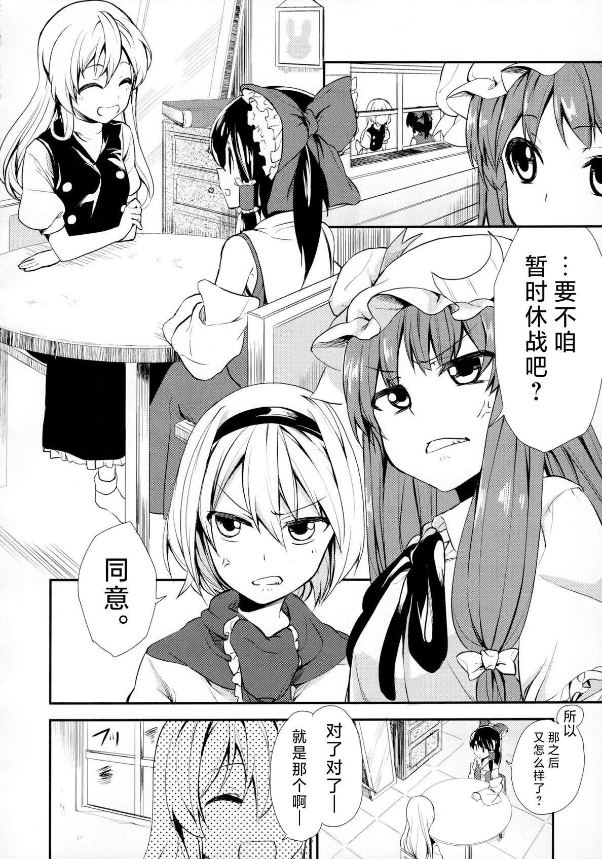 短篇18