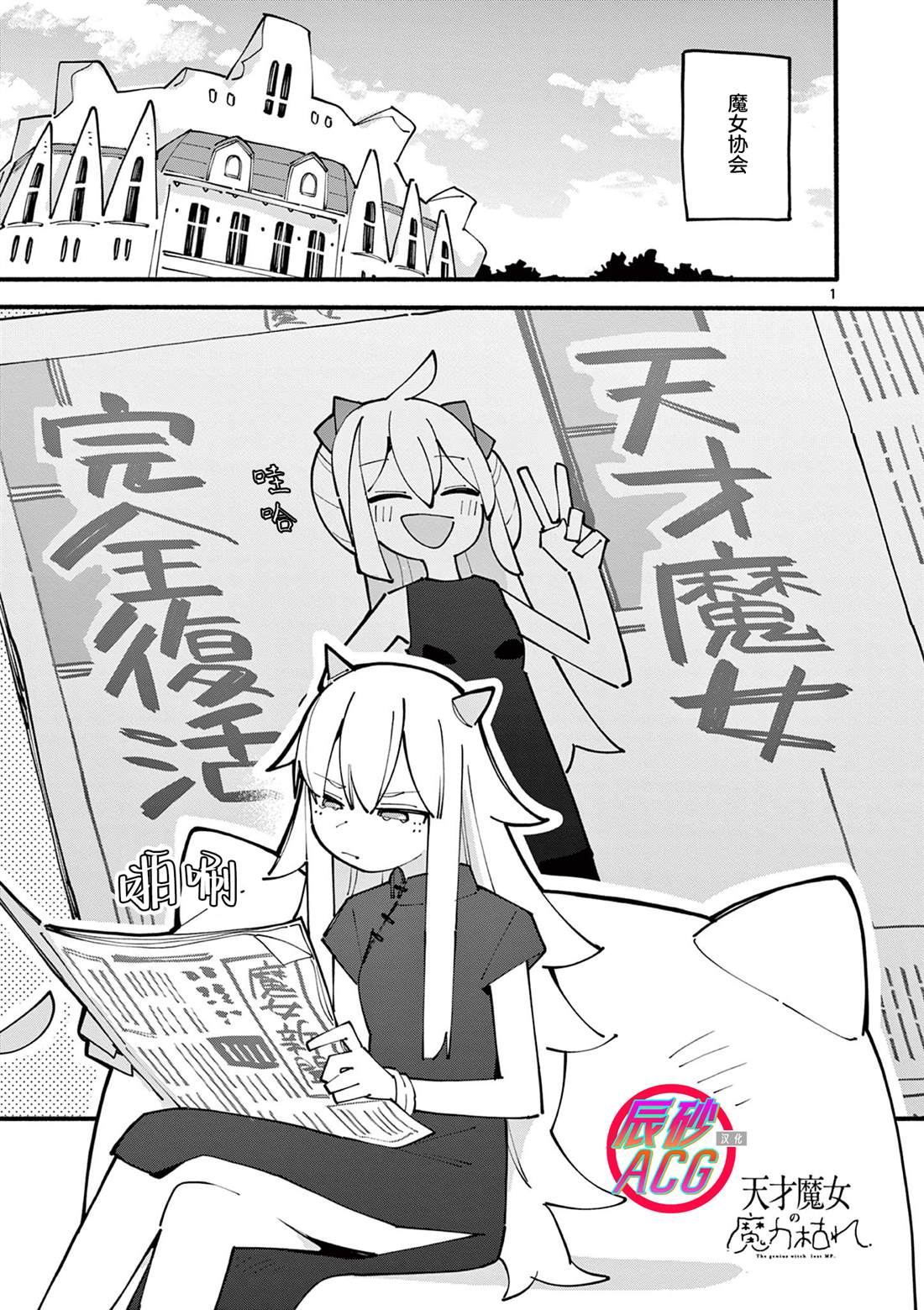 第83话1