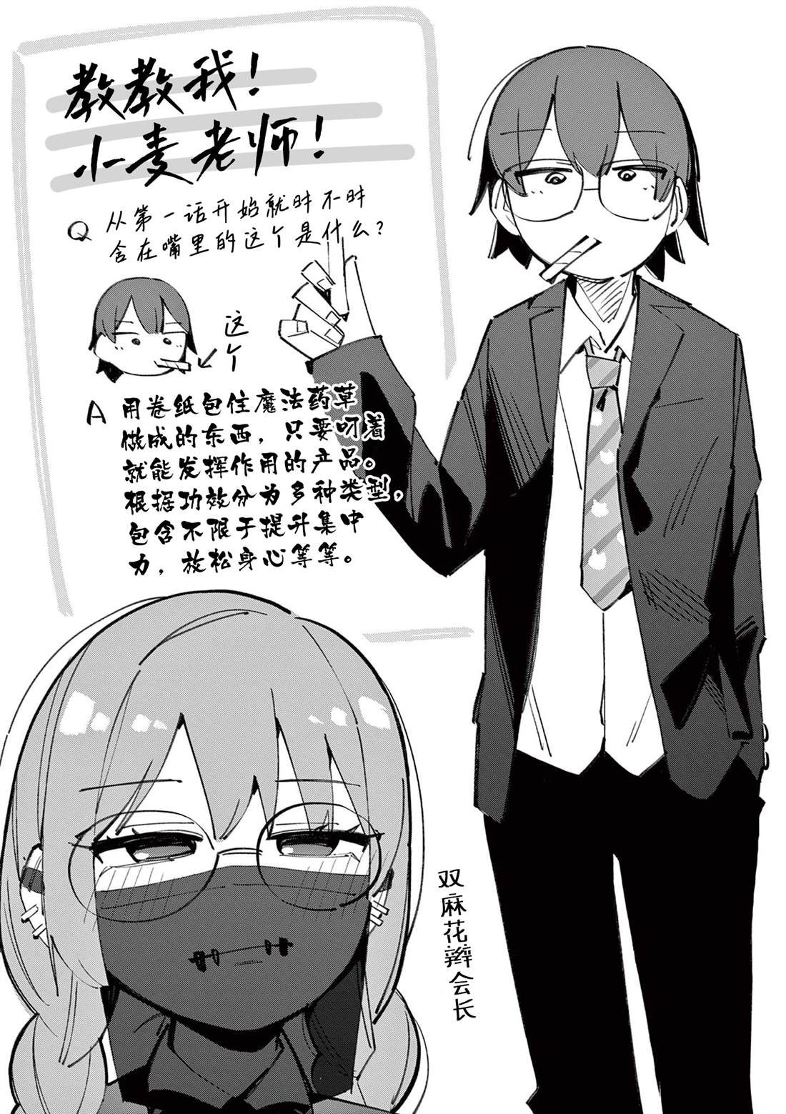 第83话11
