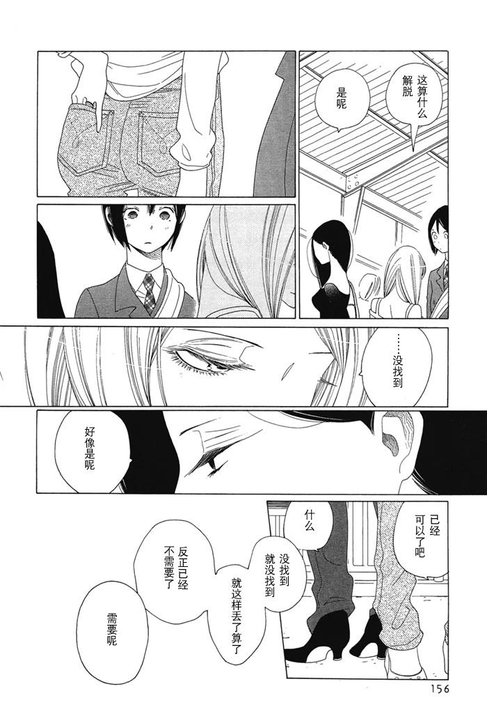 短篇23