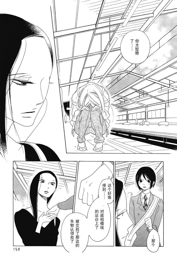 短篇26