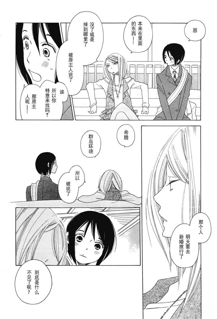 短篇14