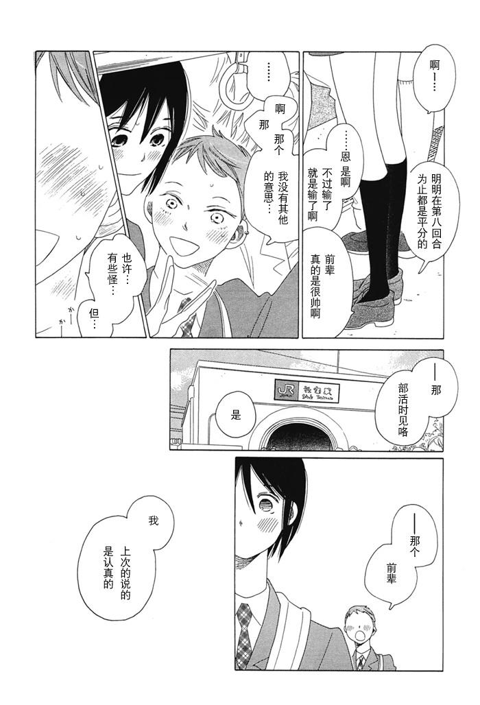 短篇12
