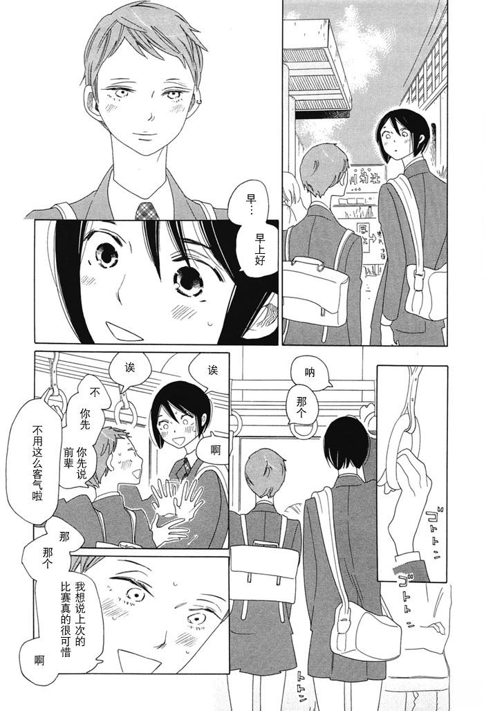短篇11