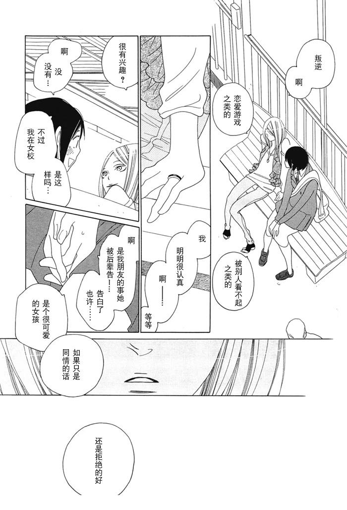 短篇17