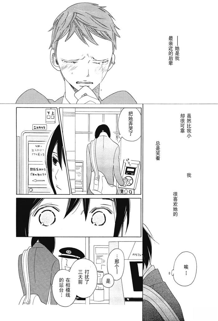 短篇19