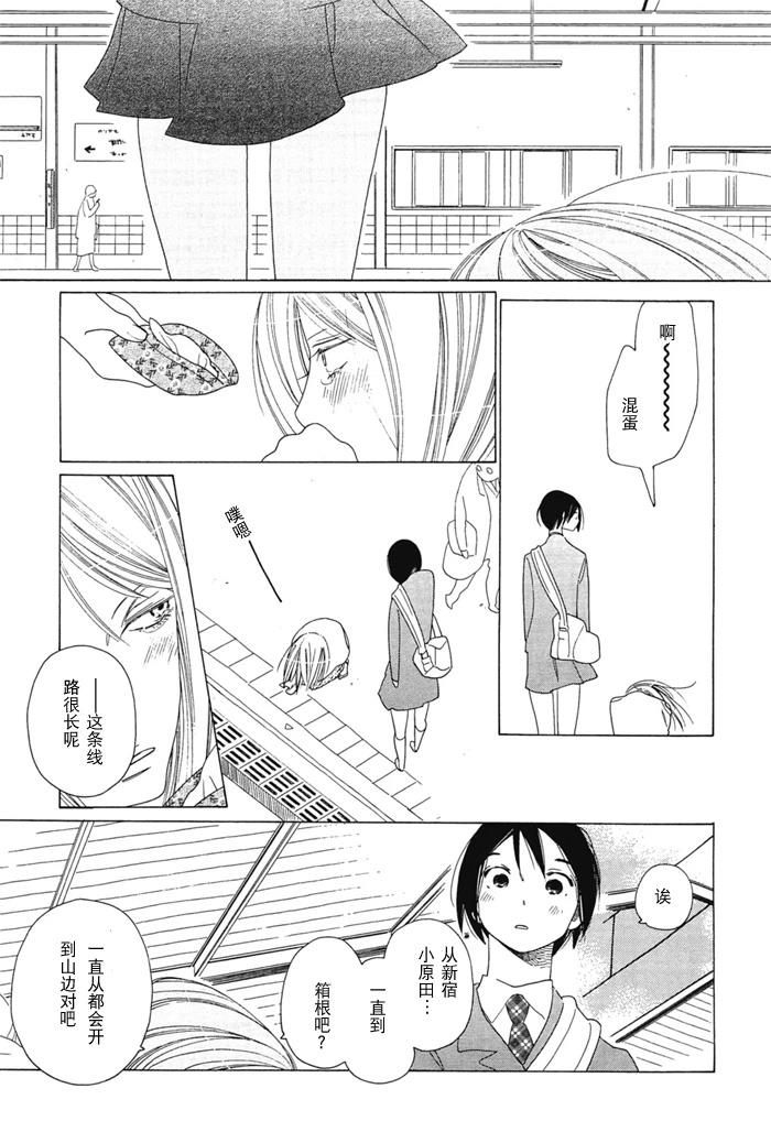 短篇28