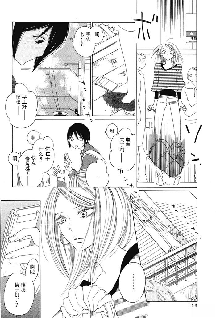 短篇5