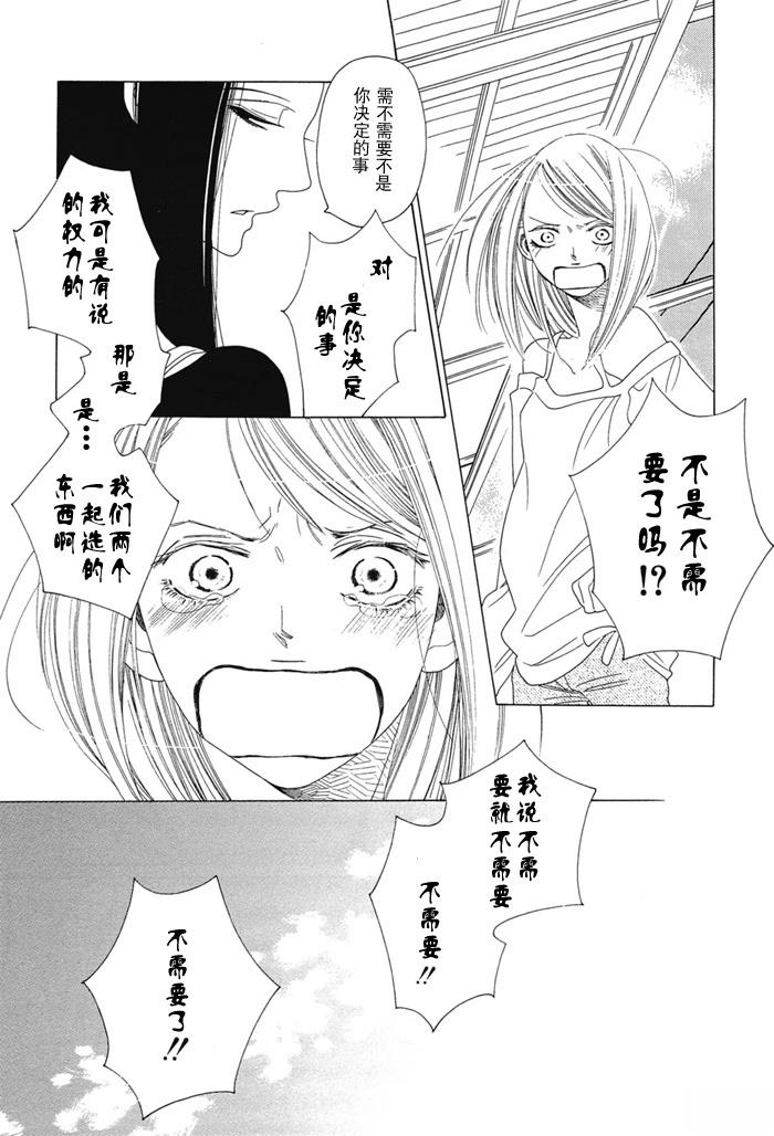 短篇24