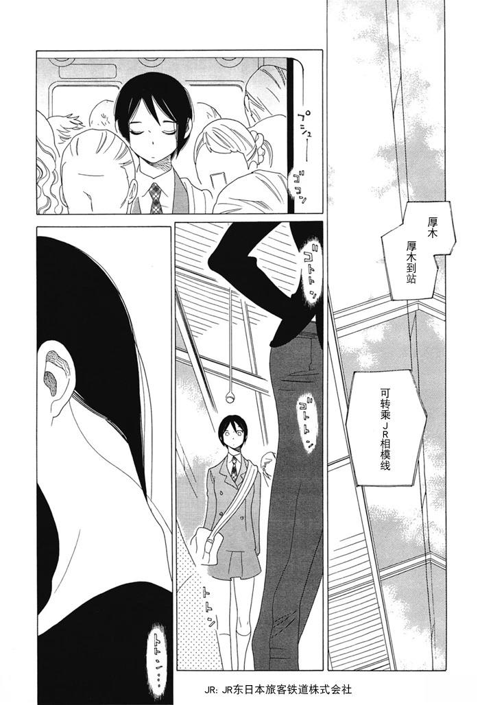 短篇20